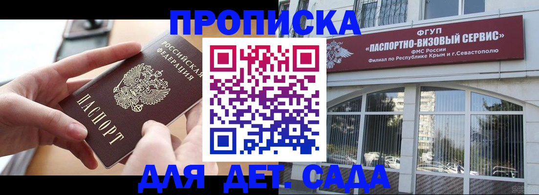 временная регистрация собственник в Краснокамске