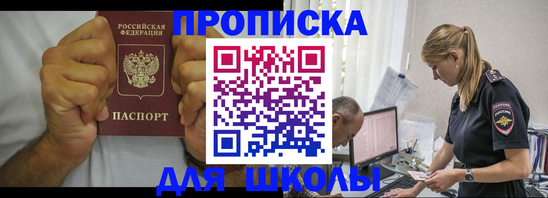 регистрация для дет. сада в Краснокамске